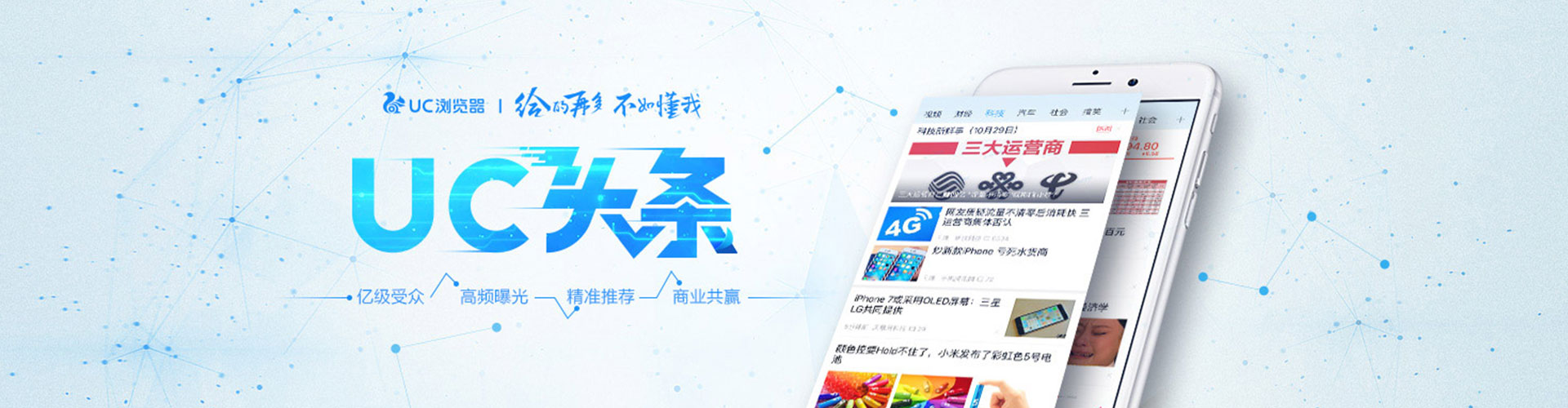 大堂渠道开户返点